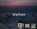 -黄金甲官网